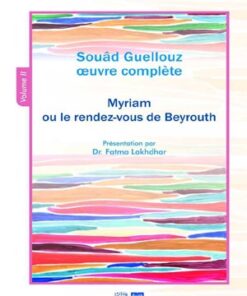 Oeuvres Complétes Souad Guellouz T2