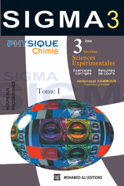 sigma 3 sc  tome 1