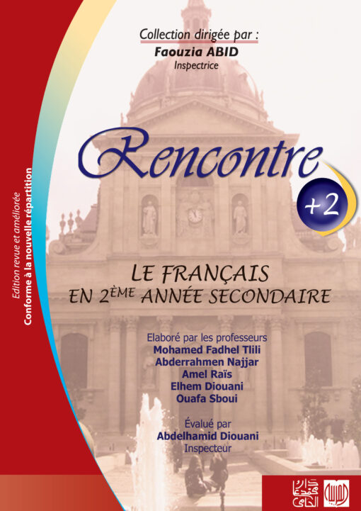 Rencontre+2ème  Année