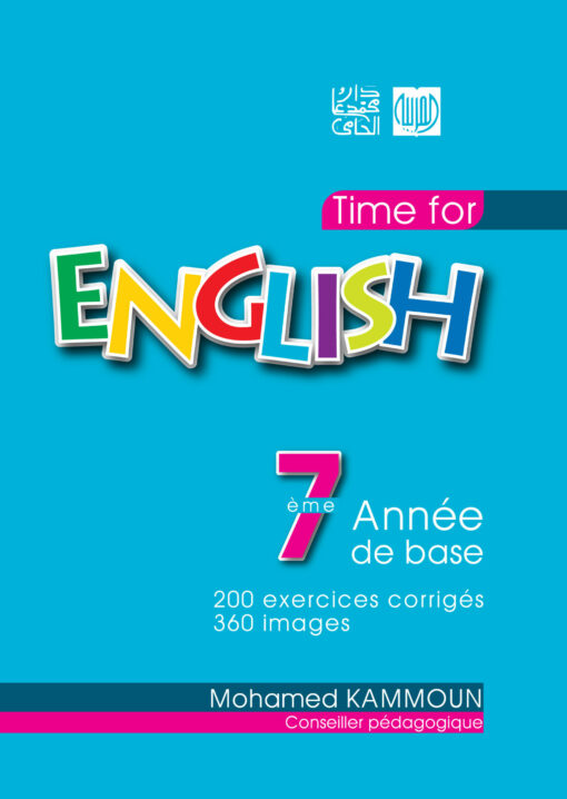 time for english 7