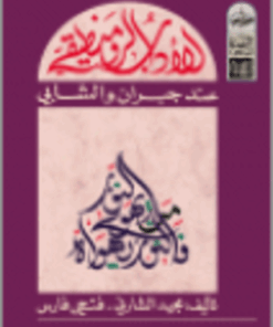 الأدب الرومنطيقي