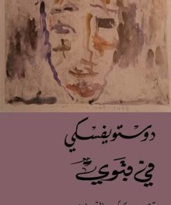 في قبوي