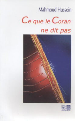 Ce que le Coran ne dit pas