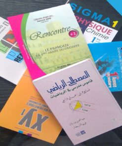 مجموعة أولى ثانوي