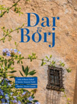 Dar  & Borj mémoire de Sfax